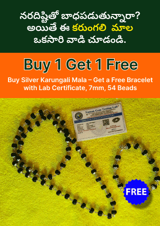 Buy 1 Get 1 Free – Buy Silver Karungali Mala – Get a Free Bracelet with Lab Certificate, 7mm, 54 Beads